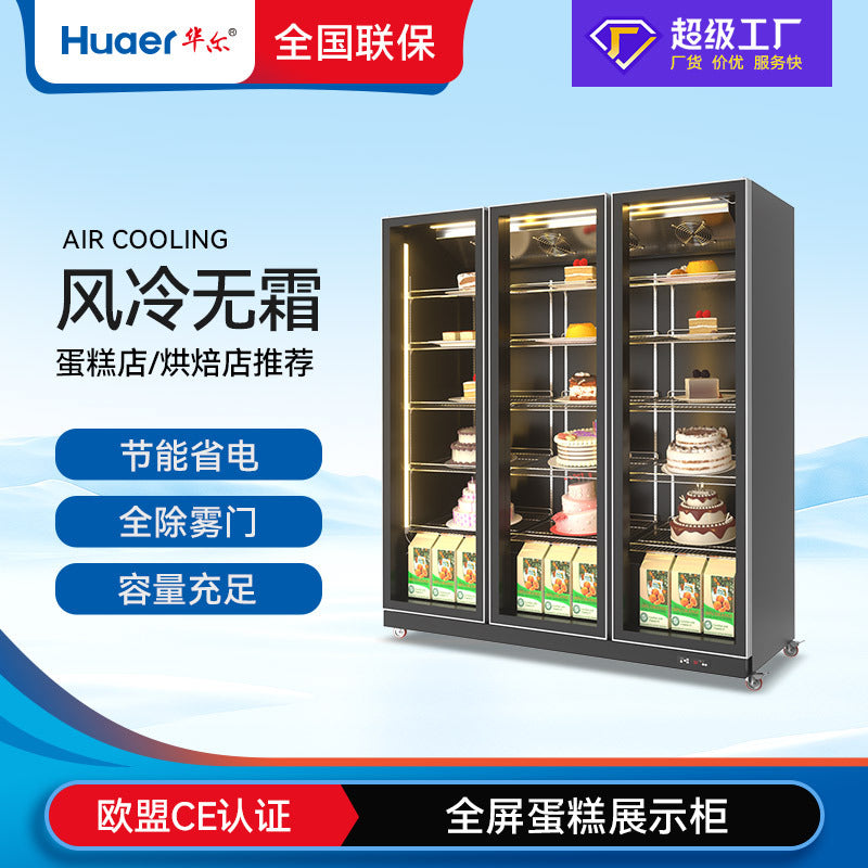 Huaer refrigerated freshness cabinet dessert mousse freezer commercial air-cooled vertical yogurt cabinet three-door cake display cabinet