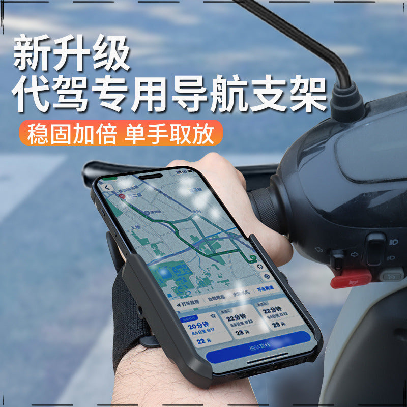 Rotating wrist mobile phone holder Didi driving special arm exercise running wrist strap riding takeaway navigation