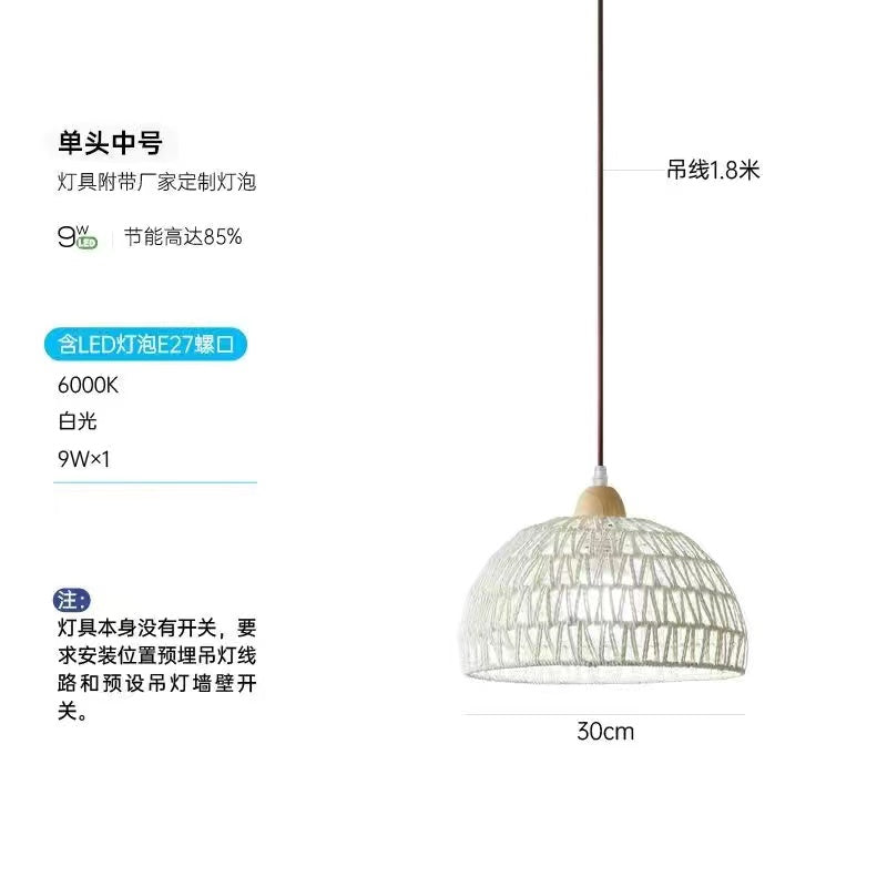 Japanese-style log wabi-sabi wind restaurant dining table bar light rattan art retro homestay bedroom bedside balcony long-line lighting