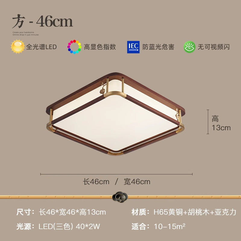 Chinese living room light ceiling light solid wood book master bedroom light LED rectangular walnut room dining room lighting