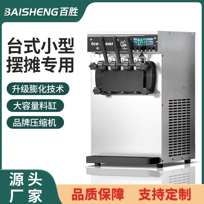 Commercial ice cream machine - freestanding, countertop, small sundae & cone soft serve ice cream machine - fully automatic ice cream machine manufacturer
