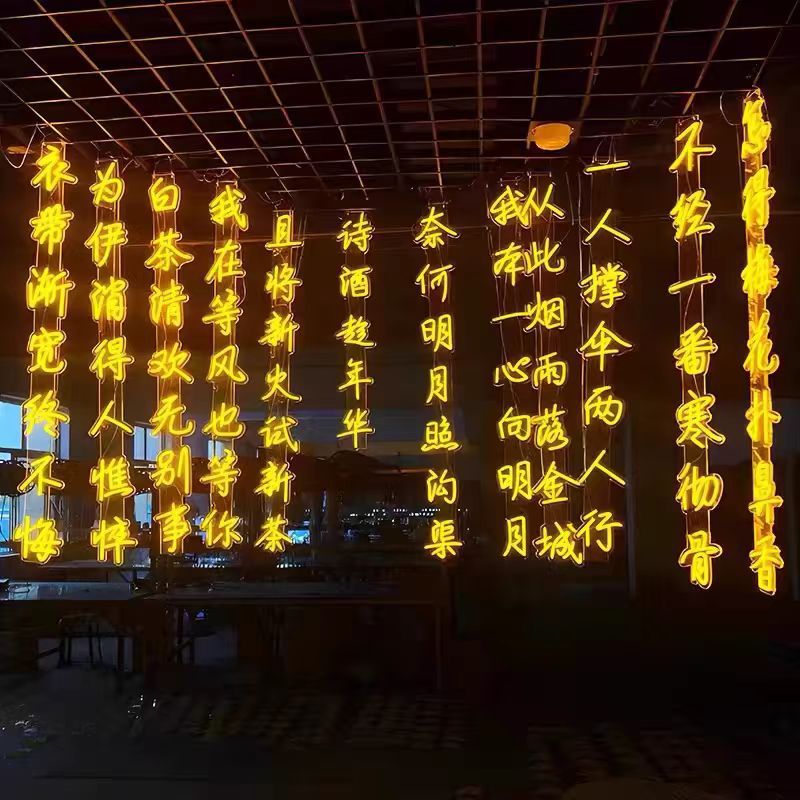 Ancient poetry light string waterproof neon light outdoor waterproof park luminous word tree lighting decorative atmosphere hanging tree light