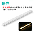 Creative human body induction night light - magnetic charging sensor light - led bedroom bedside lamp - cabinet wardrobe light