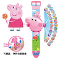 Piggy projector watch peppa pig cartoon luminous electronic watch egg boy and girl party kids toy gift