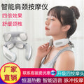 Smart cervical spine massager pulse multi-therapy instrument technique neck protection instrument neck rechargeable massager factory