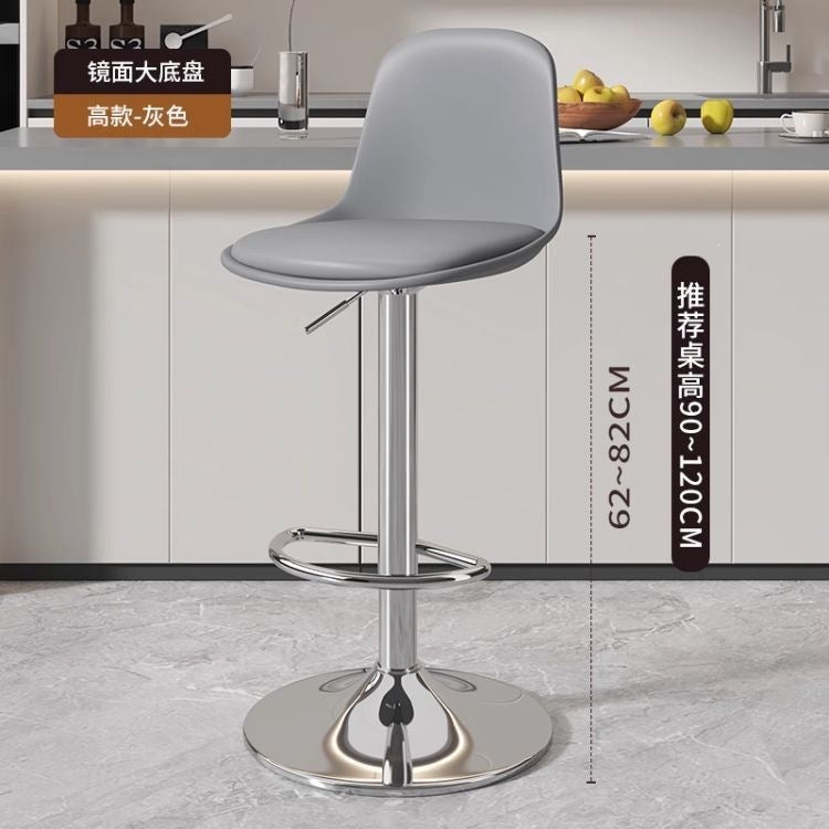 Bar stool, counter stool, chair, home restaurant bar ktv chair, adjustable height bar stool, metal bar stool
