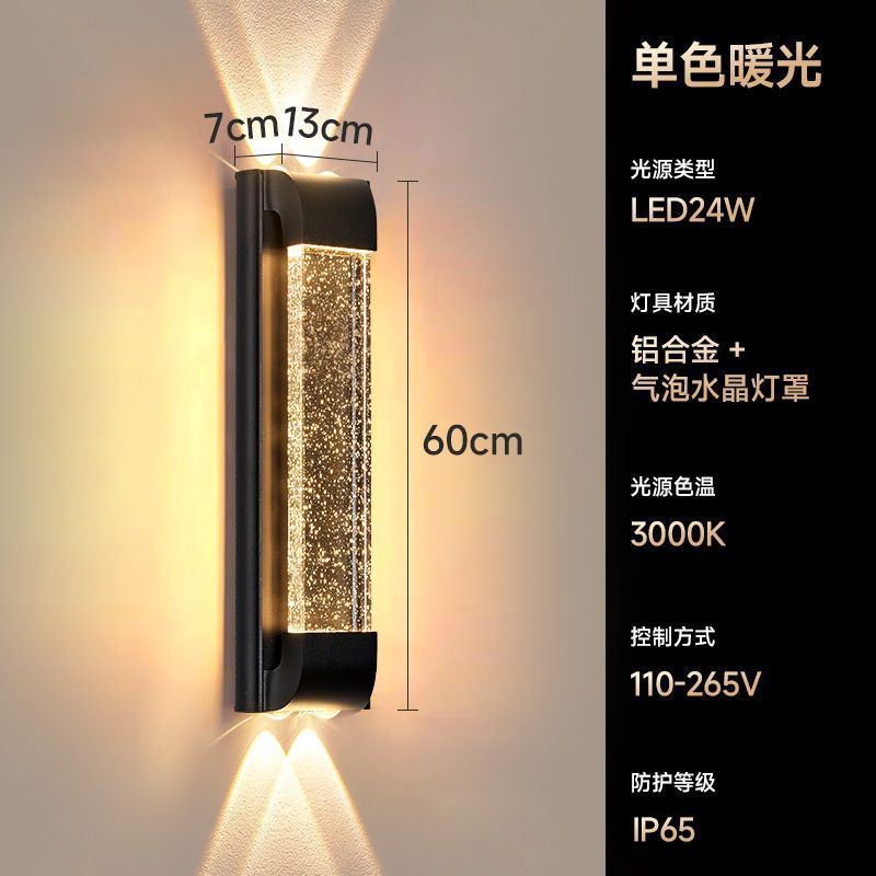 Outdoor waterproof crystal wall light - minimalist modern style for villa courtyards, up and down lighting, outdoor balcony and fence wall sconce