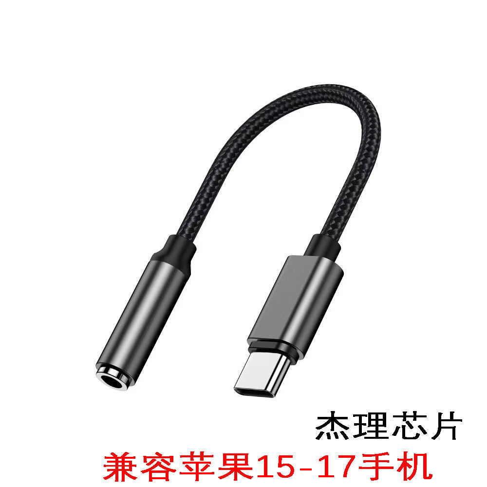 3.5mm to type-c adapter for mobile phones, headphone audio cable, dac digital decoder, compatible with apple 17 jerry chip