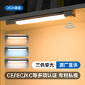 Motion sensor led strip lights - smart, magnetic, no wiring, rechargeable, self-adhesive - ideal for cabinets, wine racks, and wardrobes