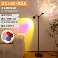 New double-headed heart-shaped sunset ripple ambient light - perfect for live streaming and photography, sunset red water ripple floor lamp