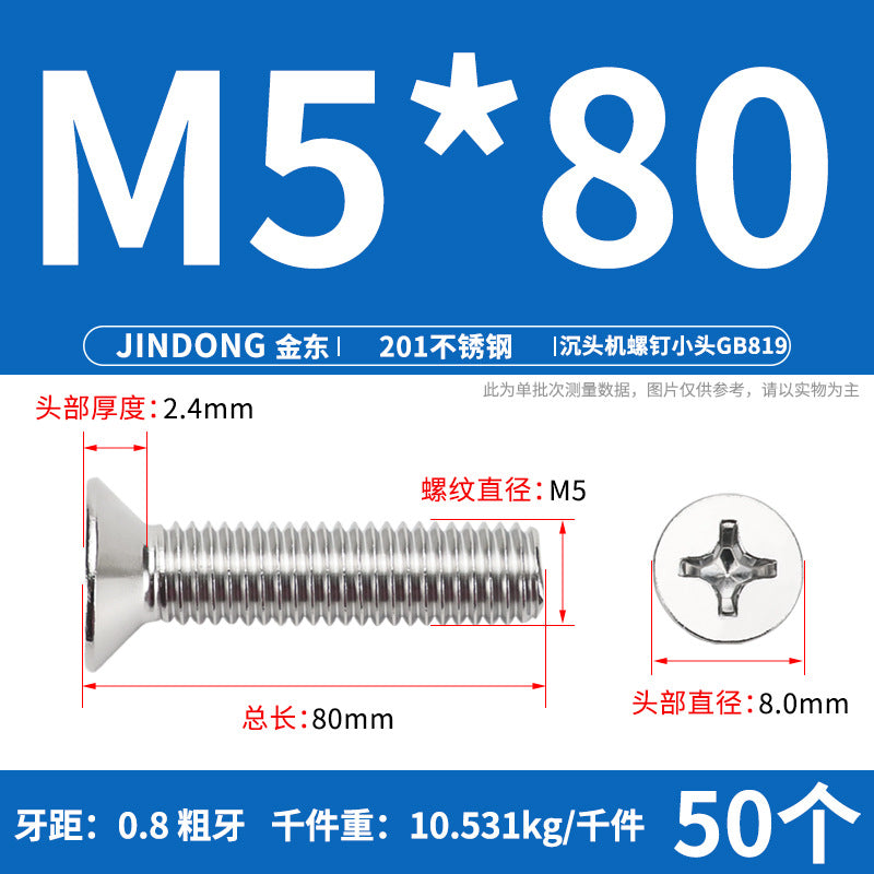 201 stainless steel GB819 cross groove countersunk head machine screw flat head bolt machine tooth screw M3M4M5M6M8 thread