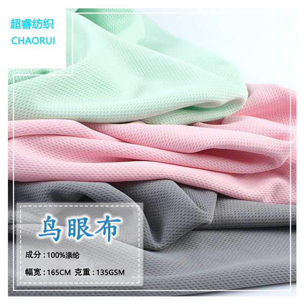 135G all-polyester bird's eye cloth 75d three-level t-shirt fabric, moisture-absorbing and sweat-wicking function, sports quick-drying elastic mesh fabric