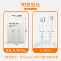Suitable for apple data cable fast charging iphone8-16 mobile phone charging cable usb apple data cable dual type-c