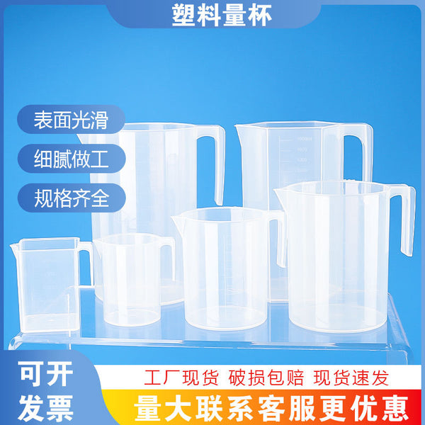 PP material measuring cup measuring cylinder Laboratory equipment Large capacity measuring cylinder Baking utensils Thickened plastic measuring cup with scale