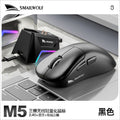 Smilang m5 wireless bluetooth mouse - gaming mouse paw3311 - lightweight mouse for desktop and laptop