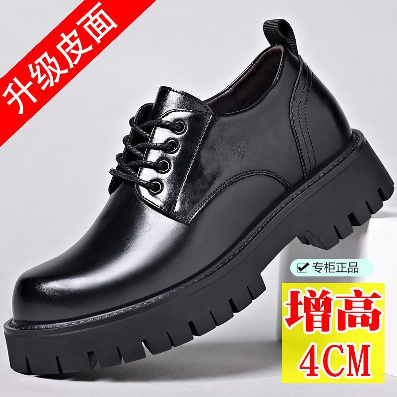 Genuine leather soft sole 5cm height increasing men's leather shoes - autumn thick sole waterproof non-slip casual men's sneakers - black formal shoes