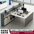 Staff desk and chair combination casual modern partition office employee slot booth screen work slot financial table
