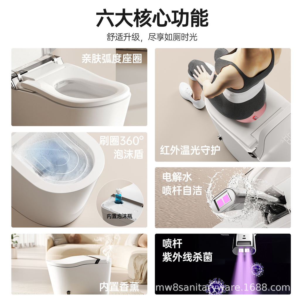 Smart toilet Modern simple integrated household automatic induction instant heat flip flush siphon toilet