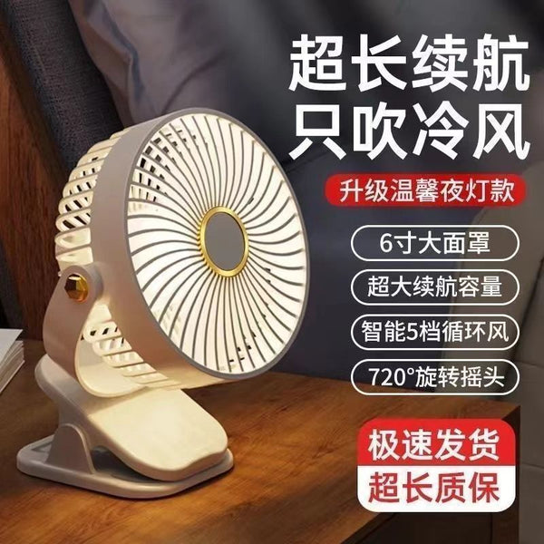 USB charging fan ultra-quiet household dormitory table desktop bedroom    default other