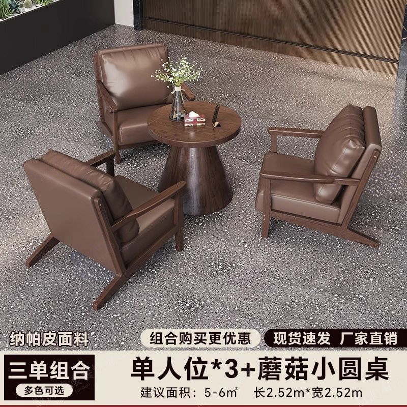 Cafe Dessert Shop Milk Tea Shop Book Bar Table and Chair Combination B & B Restaurant Card Seat Sofa Reception Negotiation Leisure Chair