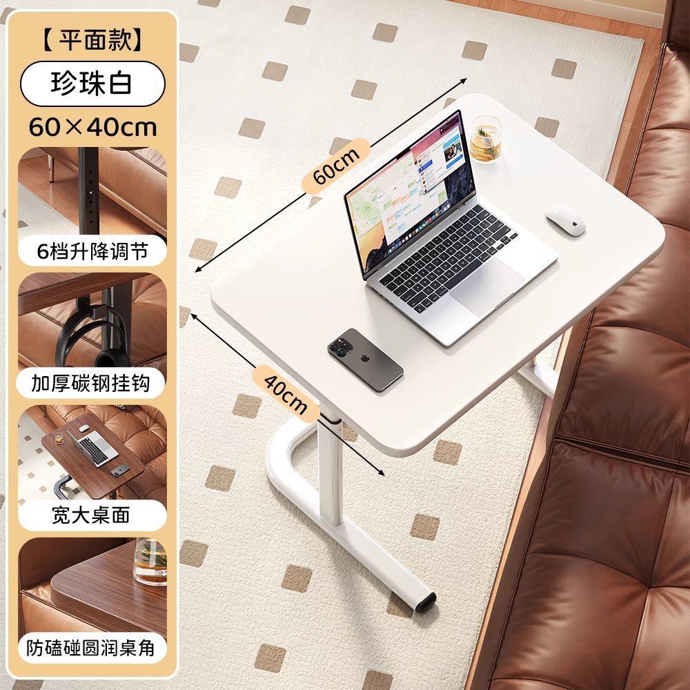 Adjustable height mobile desk with universal wheels, bedside table, reinforced legs, home desk for bedroom, living room, sofa, study table