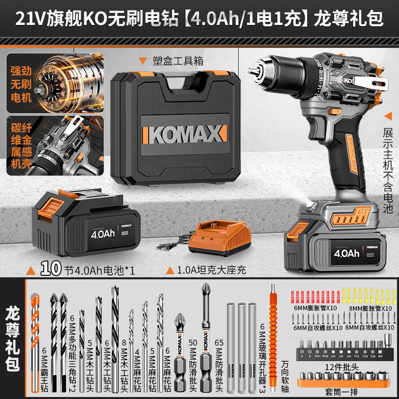 Cordless drill pistol drill household high-power impact drill tool multifunctional brushless lithium battery hand drill electric screwdriver