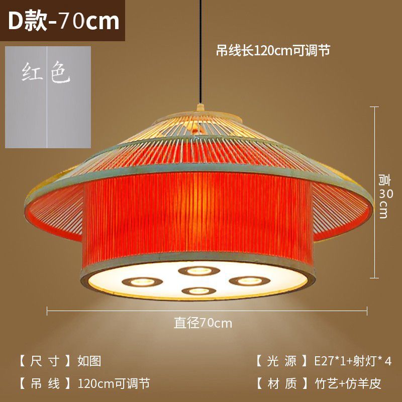 Hot pot restaurant box with spotlight bamboo lantern chandelier Chinese hotel private room store homestay bamboo stick house lamp