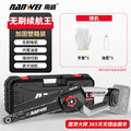 Nanwei electric chainsaw brushless 12inch high speed saw for home handheld cordless electric saw lumbering pruning saw lithium electric tool