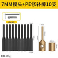 Ppr pipe repair tool pe leak repair handy gadget hole repair hot melter welding head pert repair glue stick