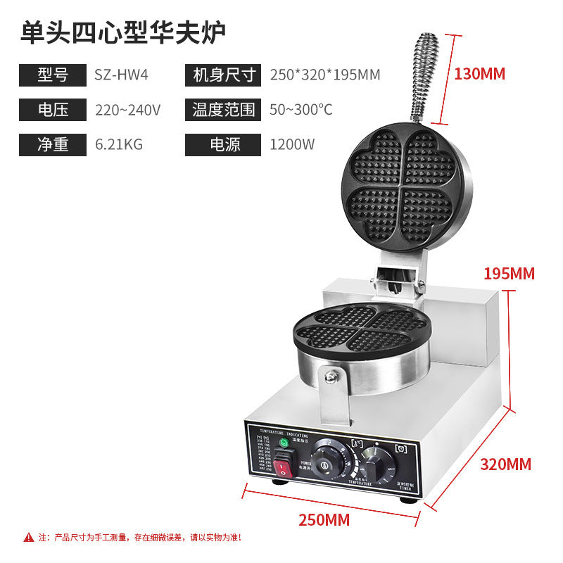 Waffle oven commercial electric double-head waffle machine pancake machine four-star muffin machine grids cake machine heart-shaped