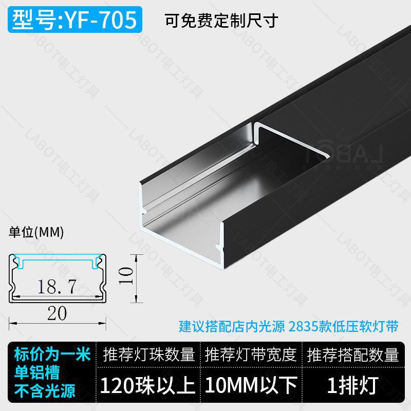 Aluminum trough linear light embedded linear light ceiling concealed led linear light aluminum alloy light trough surface mounted linear light