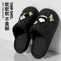 Black [panda]