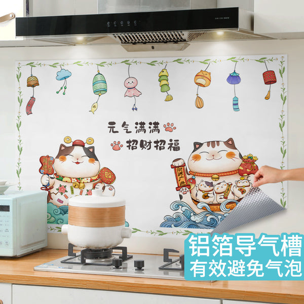 Kitchen Lucky Cat Oil-proof Combination Waterproof Cabinet Refrigerator Decoration Arrangement Wallpaper Tile Sticker Oil-proof Self-adhesive Sticker