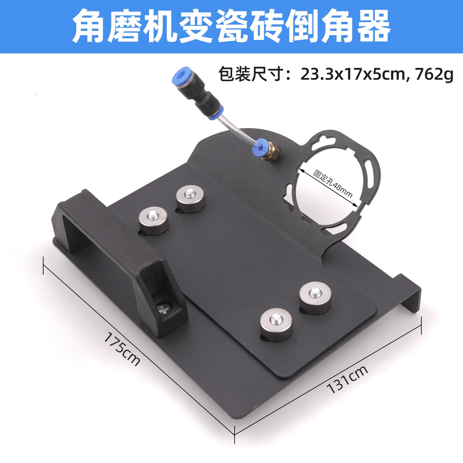 100 type angle grinder changed tile chamfer changed 45 degree chamfer woodworking bricklayer fixed cutter modified