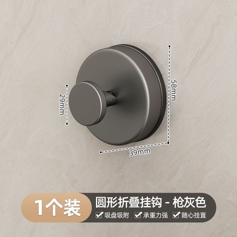 Suction cup door back hook for hanging clothes, adhesive hook, casual creative kitchen adhesive hook, punch-free hook, strong adhesive