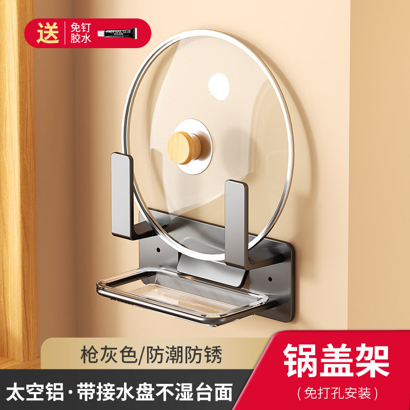 White non-punching pot lid rack wall-mounted kitchen rack cutting board rack cutting board rack chopping board storage bracket