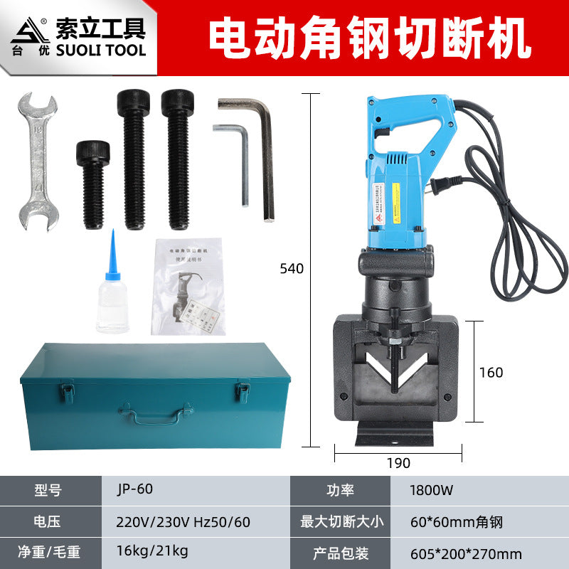 Electric Angle Iron Chamfering Machine Cutting Machine Arc Cutting Machine Portable Angle Steel Cutting JP-60 Channel Steel Dry Hanging Punching Machine