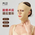 V-face mask post-surgery facial shaping full face mask post-op compression elastic bandage shaping headgear chin strap