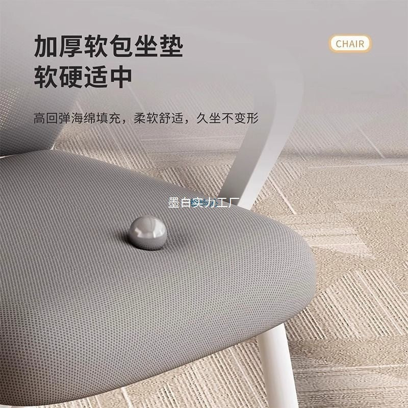 Computer chair comfortable sedentary office seat backrest study dormitory college student desk meeting office chair