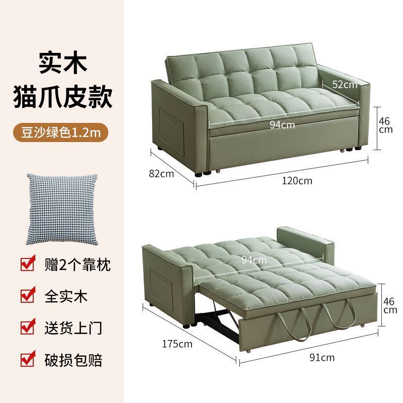 Sofa bed sofa casual dual-purpose foldable foldable cream fabric sofa multi-functional small apartment living room double