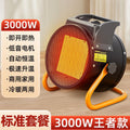 Create a high-power hot air heater, high-power industrial heater, workshop for homeall-in-one large-area hot air blower