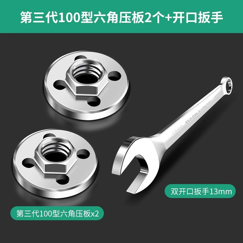 Baolian 100 angle grinder pressure plate, universal cutting machine restoration head, neutral nut, screw, grinder pressure cap accessories