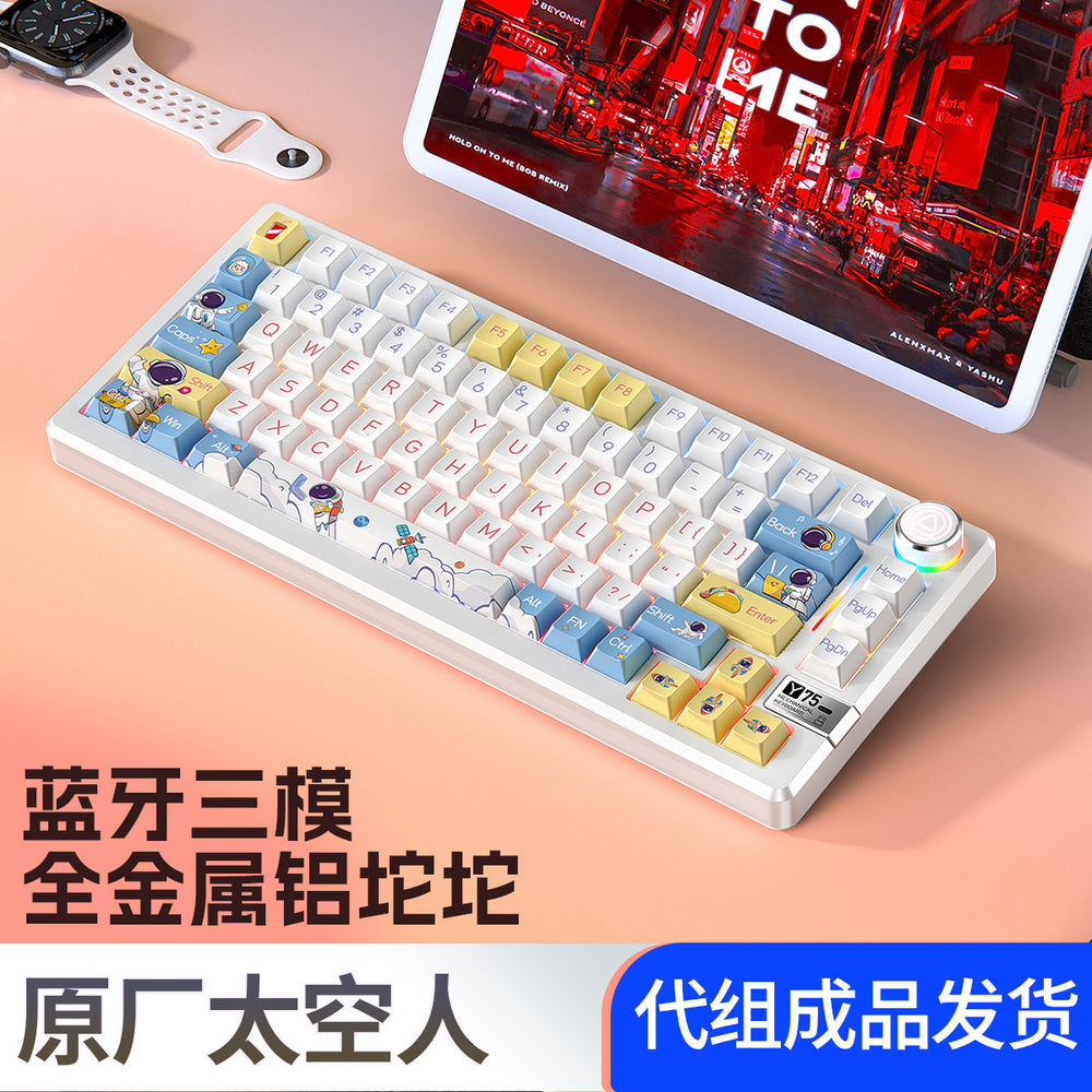 Yin diao y75pro aluminum tuo tuo bluetooth wireless three-mode mechanical keyboard e-sports gaming computer metal wired kit