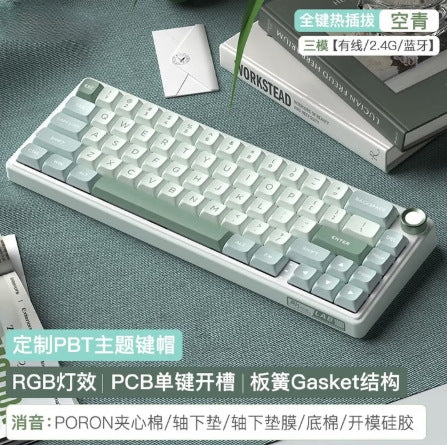 Three-mode customized mechanical keyboard wireless 2.4G wired bluetooth RGB full-key hot-swappable gasket structure