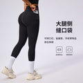 High-waisted shaping yoga leggings - designer style, slimming, butt-lifting, pocketed workout pants for women