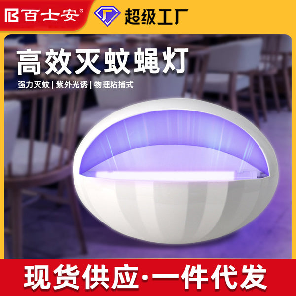 Sticky trap mosquito killer lamp Commercial restaurant mosquito killer for restaurants Commercial mosquito repellent lamp for food factory Fly killer lamp
