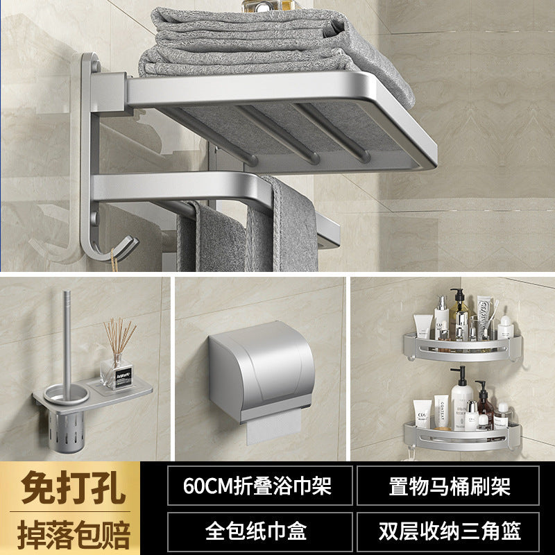 Space aluminum towel rack, no punching, bathroom, bathroom rack, towel rack, bathroom hardware pendant set.