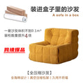 Export compression sofa casual velvet sofa chair sofa chair bedroom balcony tatami single sofa