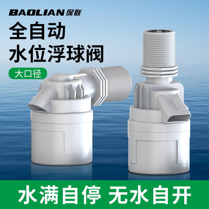 Baolian water full self-stop valve water slot controller float valve switch fully automatic water tower automatic water supply control valve