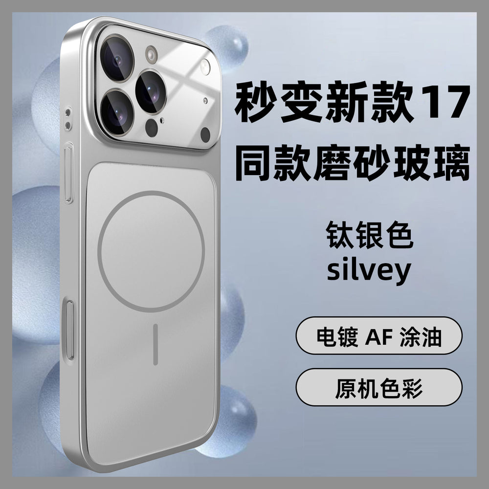 Suitable for apple 17promax magnetic phone case that instantly turns into iphone 17 frosted protective case, compatible with all models